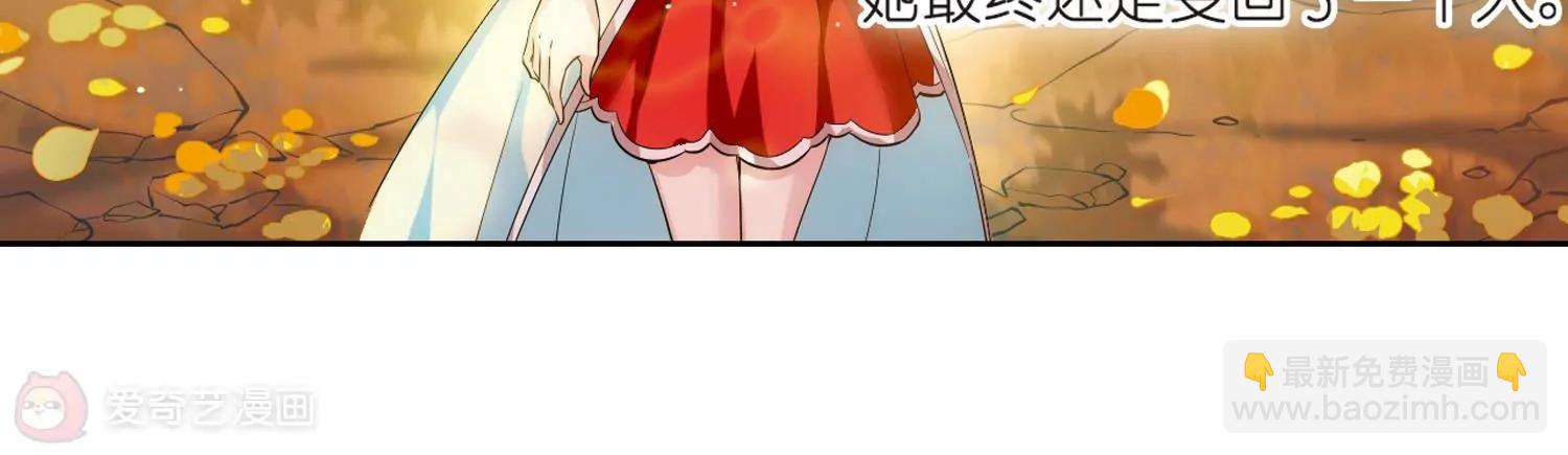 🍶穿越西元3000后 第526话  失去笑容的少女3 第12页