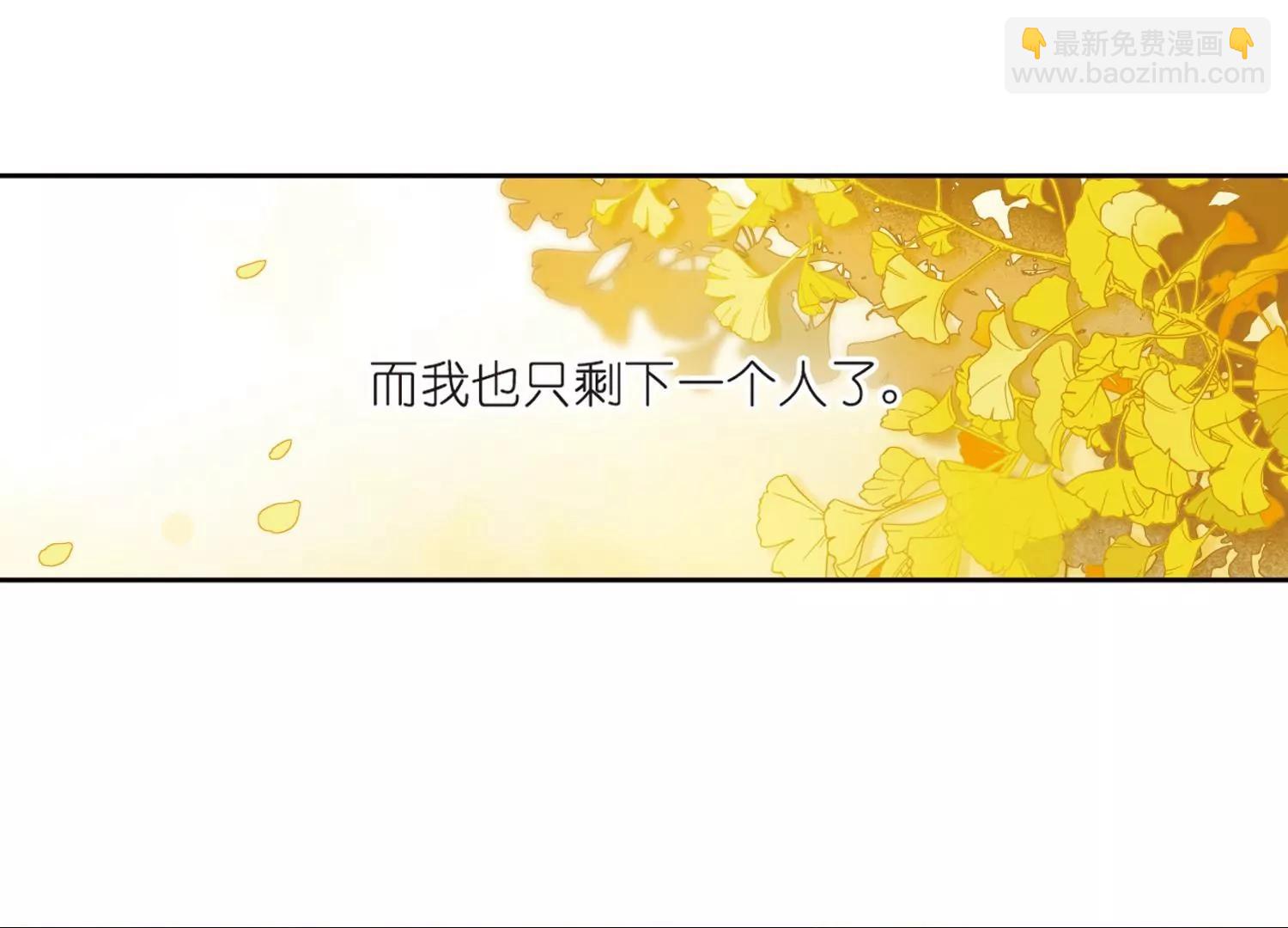 🍶穿越西元3000后 第526话  失去笑容的少女3 第13页