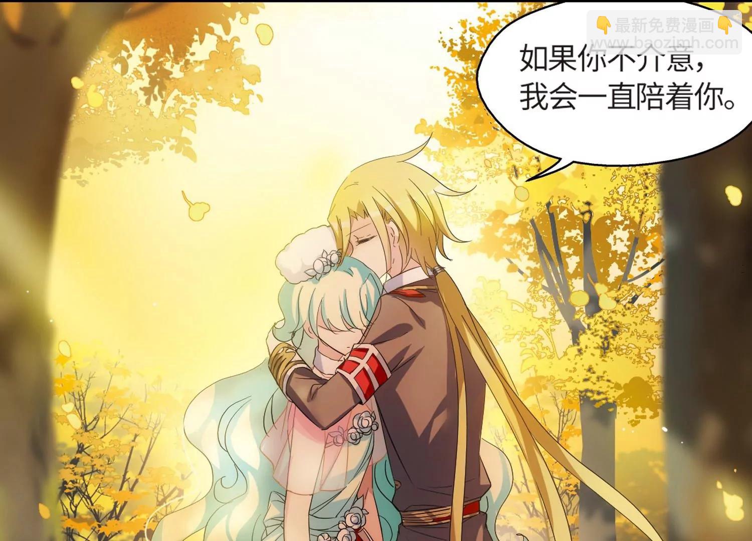 🍶穿越西元3000后 第526话  失去笑容的少女3 第14页