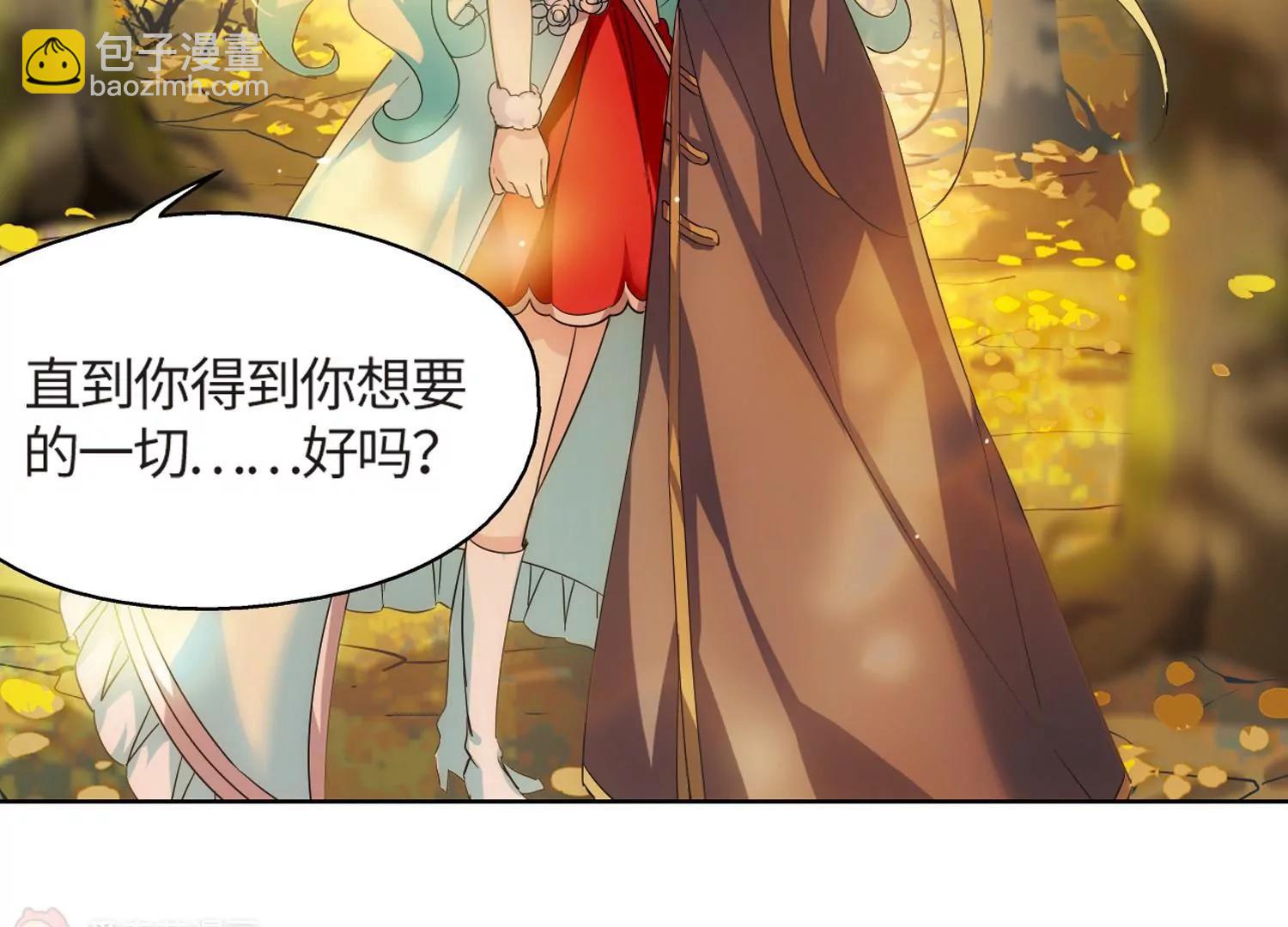 🍶穿越西元3000后 第526话  失去笑容的少女3 第15页