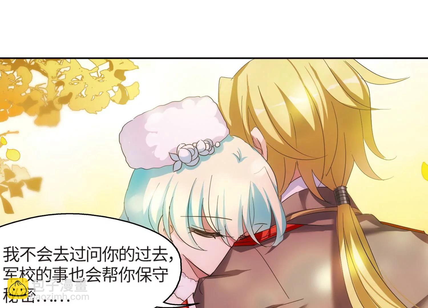 🍶穿越西元3000后 第526话  失去笑容的少女3 第17页