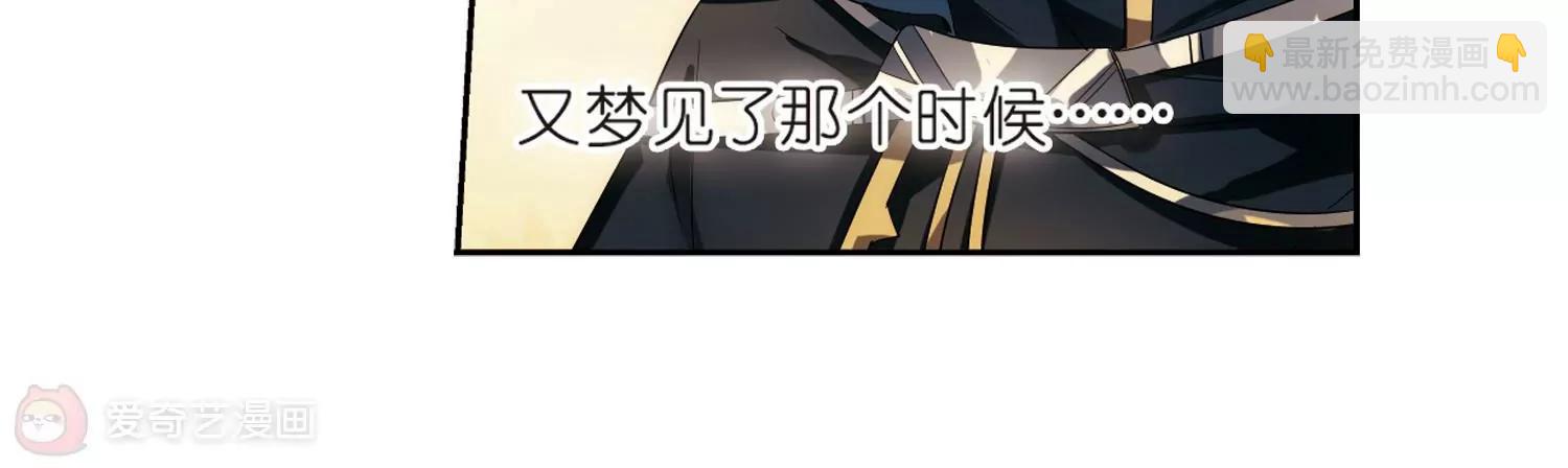 🍶穿越西元3000后 第526话  失去笑容的少女3 第25页