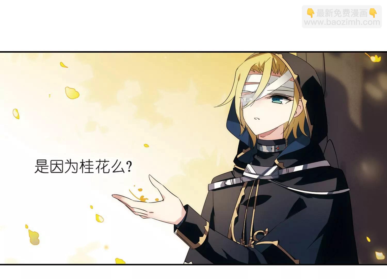 🍶穿越西元3000后 第526话  失去笑容的少女3 第26页