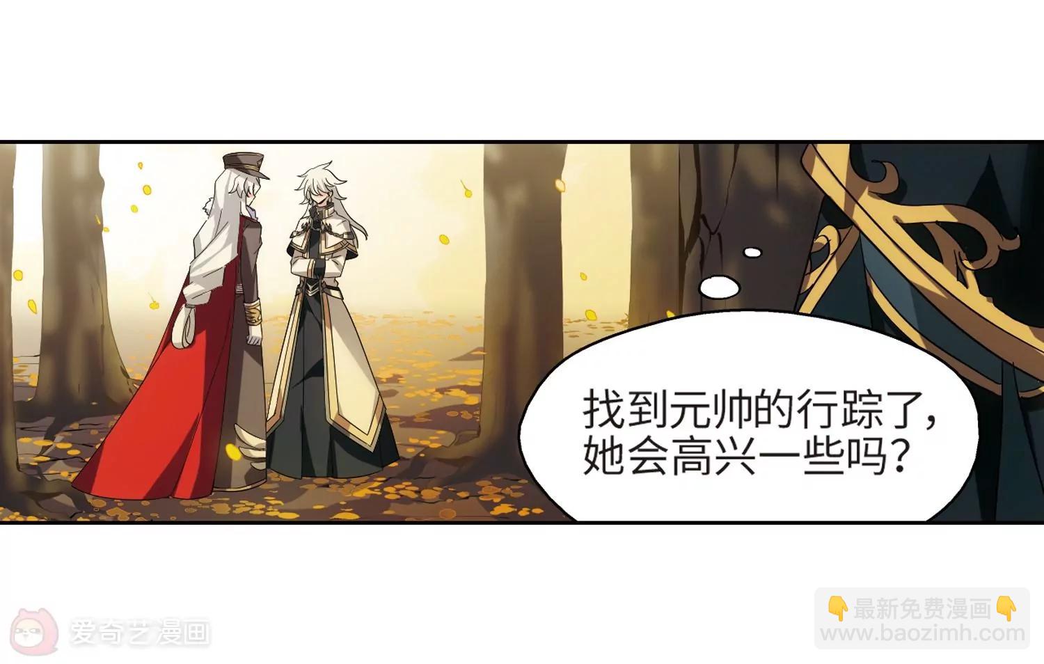 🍶穿越西元3000后 第526话  失去笑容的少女3 第28页