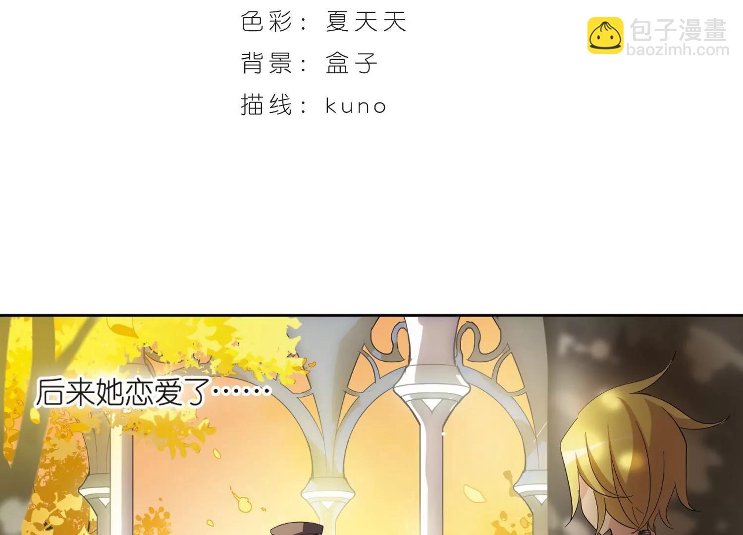 🍶穿越西元3000后 第526话  失去笑容的少女3 第3页