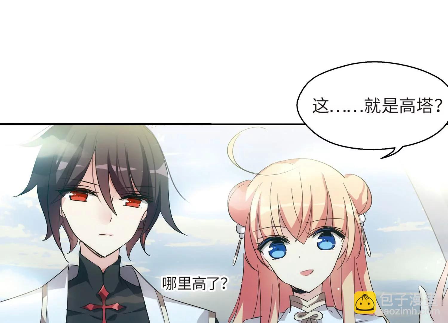 🍶穿越西元3000后 第526话  失去笑容的少女3 第31页