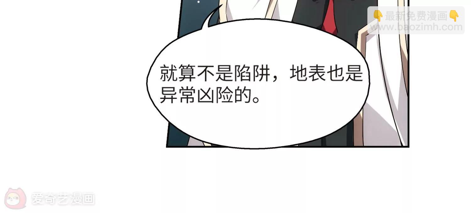 🍶穿越西元3000后 第526话  失去笑容的少女3 第37页