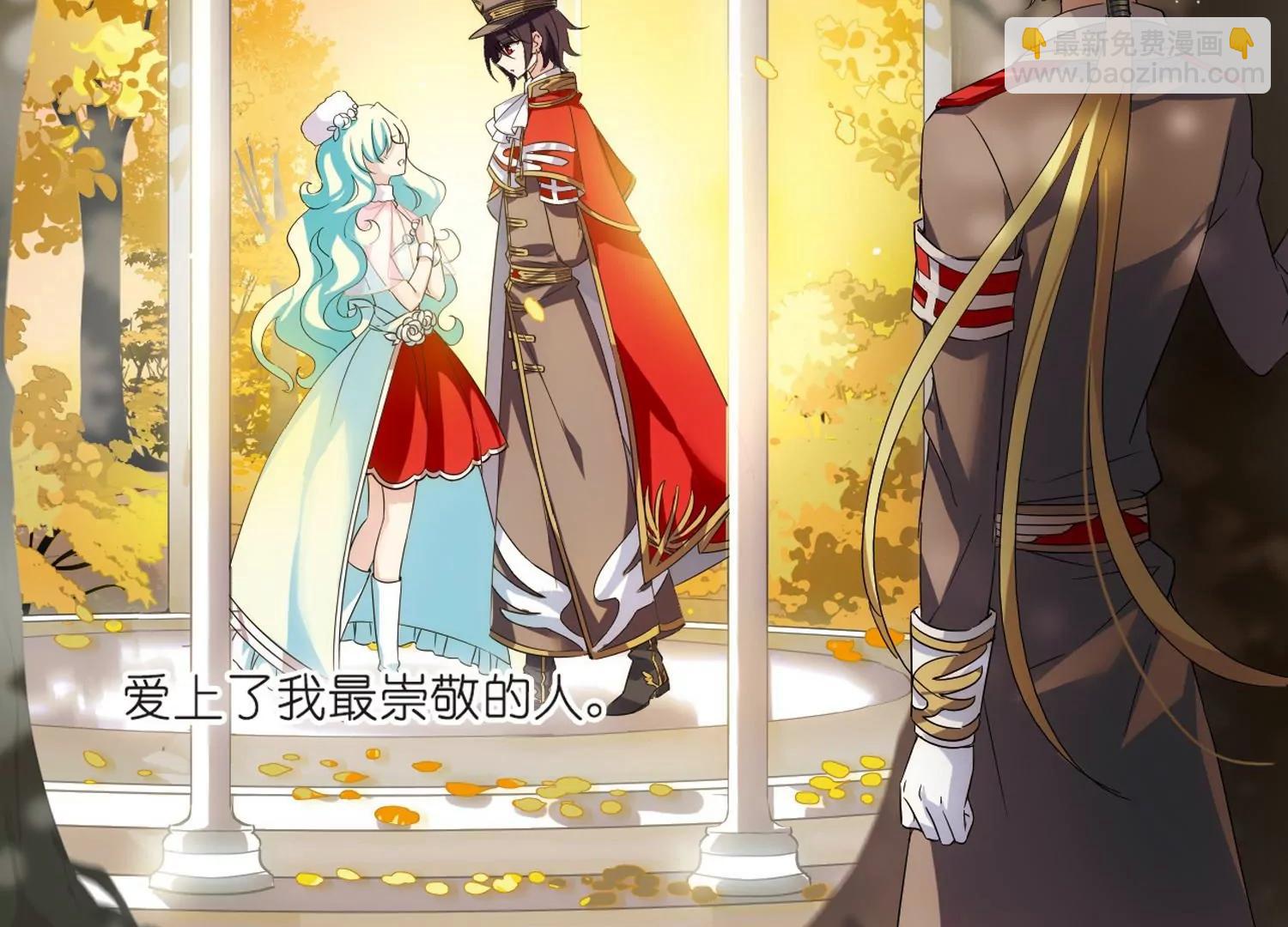 🍶穿越西元3000后 第526话  失去笑容的少女3 第4页