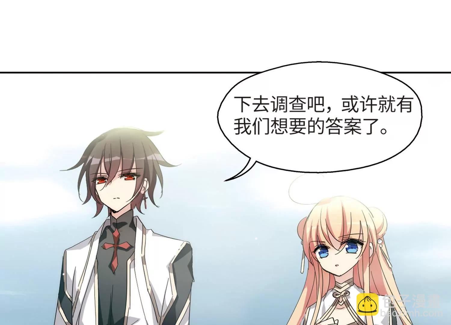 🍶穿越西元3000后 第526话  失去笑容的少女3 第40页