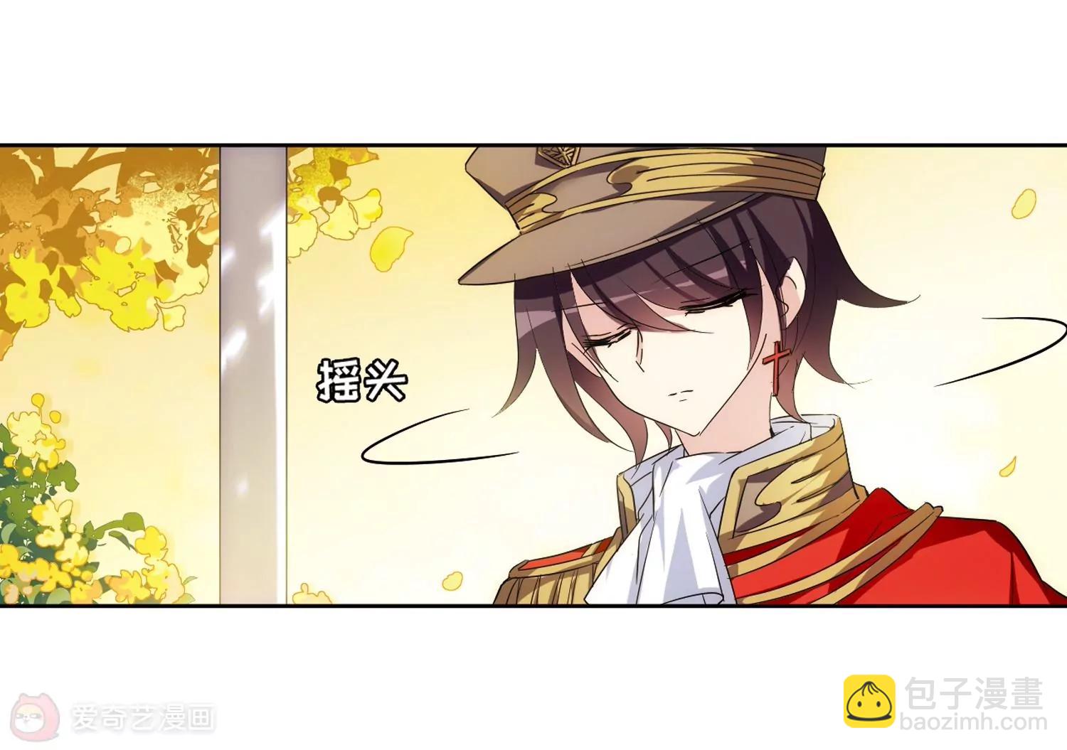 🍶穿越西元3000后 第526话  失去笑容的少女3 第8页