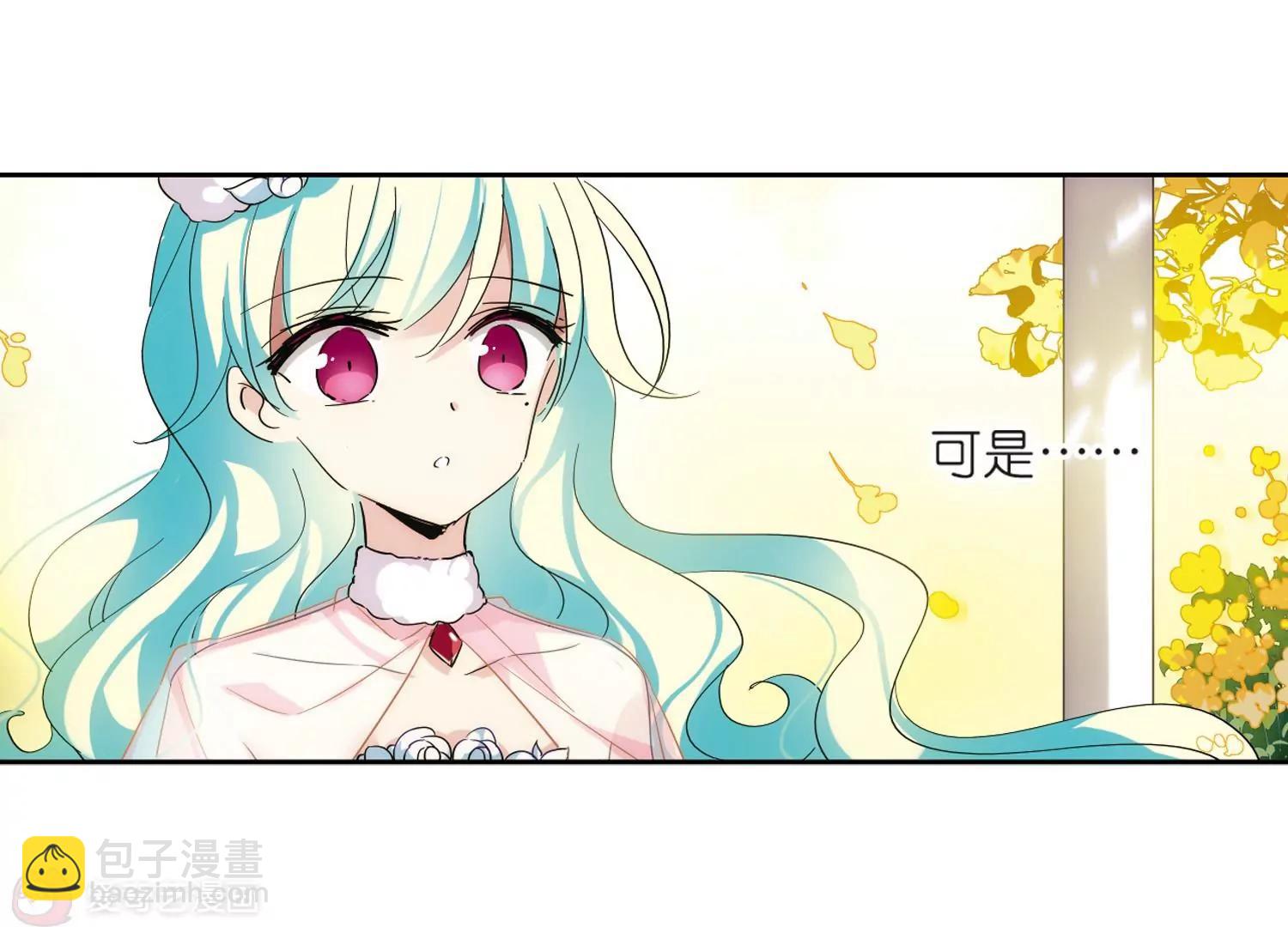 🍶穿越西元3000后 第526话  失去笑容的少女3 第9页