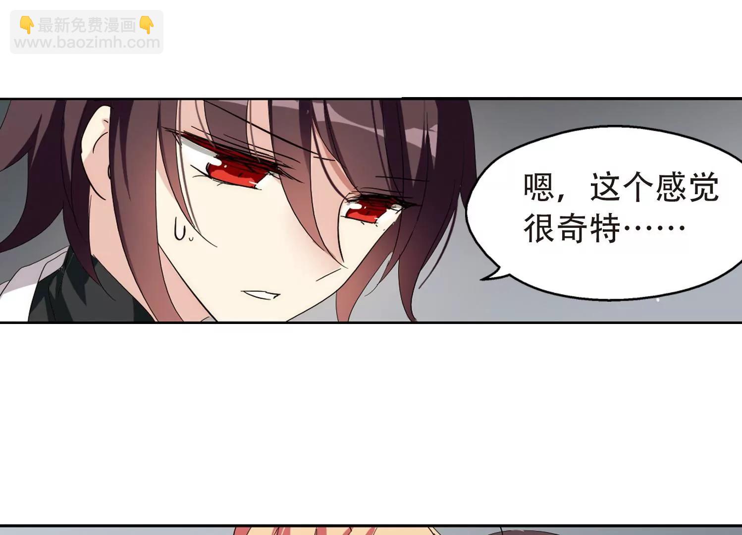 🍶穿越西元3000后 第528话  深入塔底2 第12页
