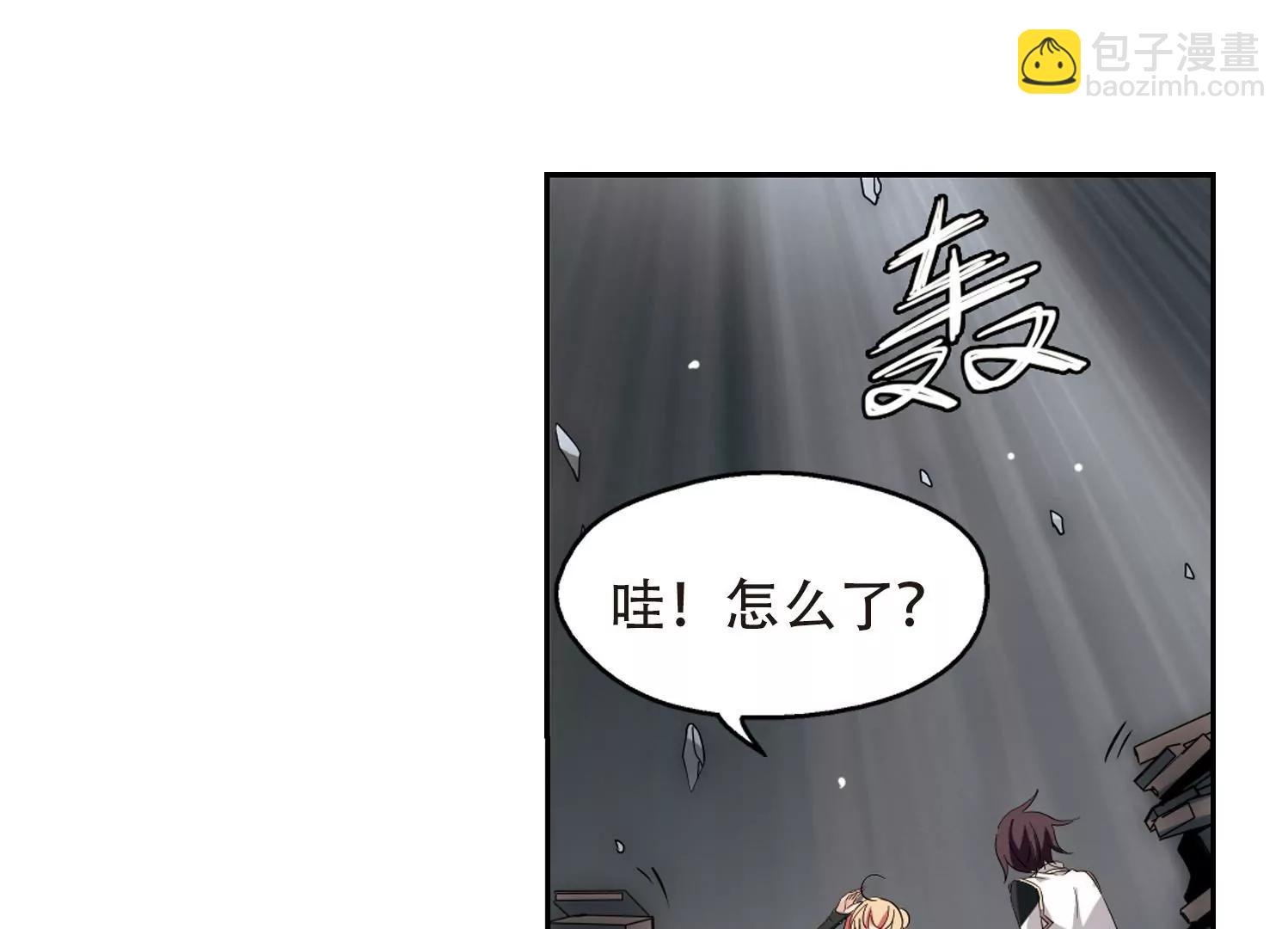 🍶穿越西元3000后 第528话  深入塔底2 第16页