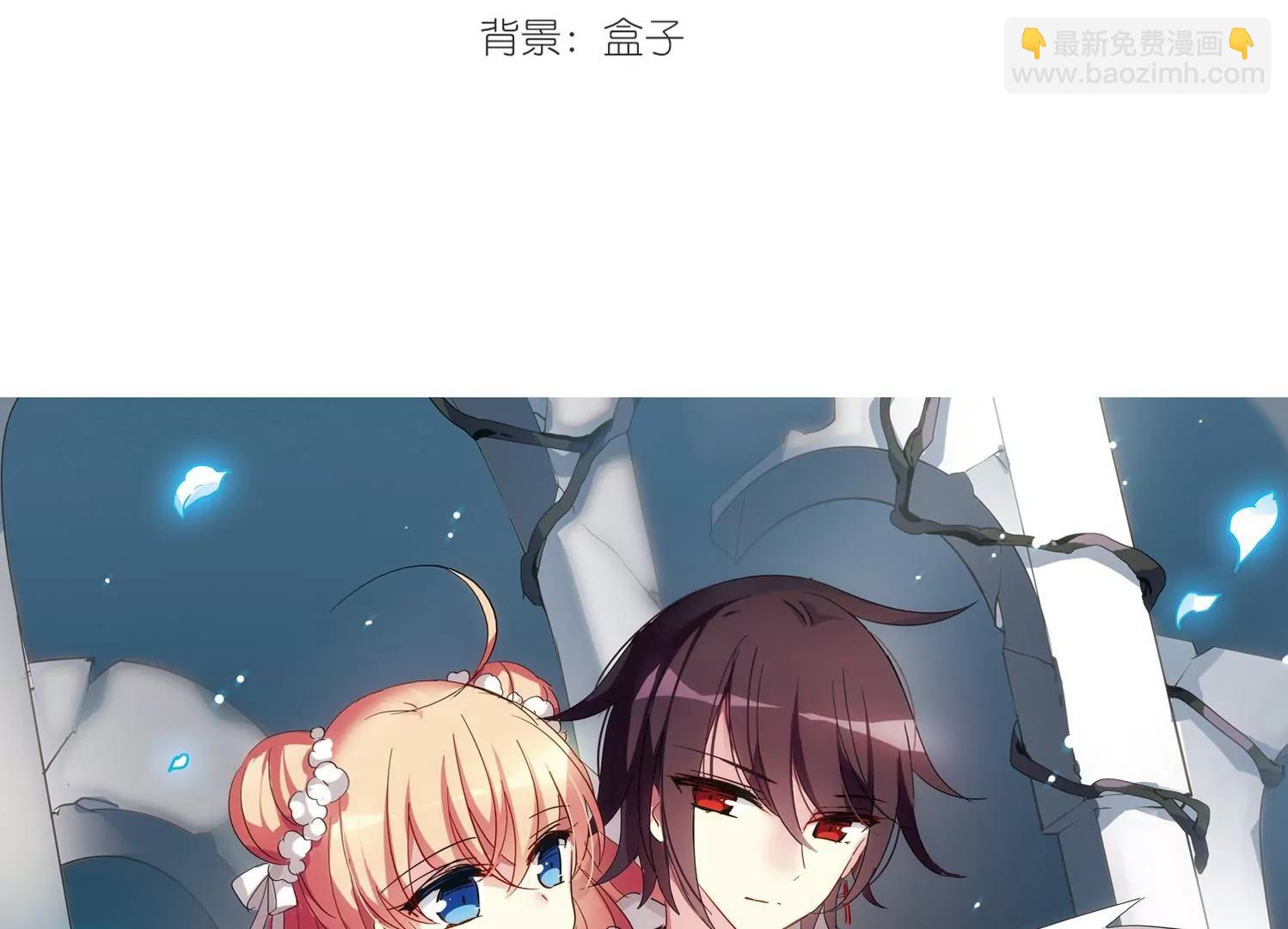 🍶穿越西元3000后 第528话  深入塔底2 第3页
