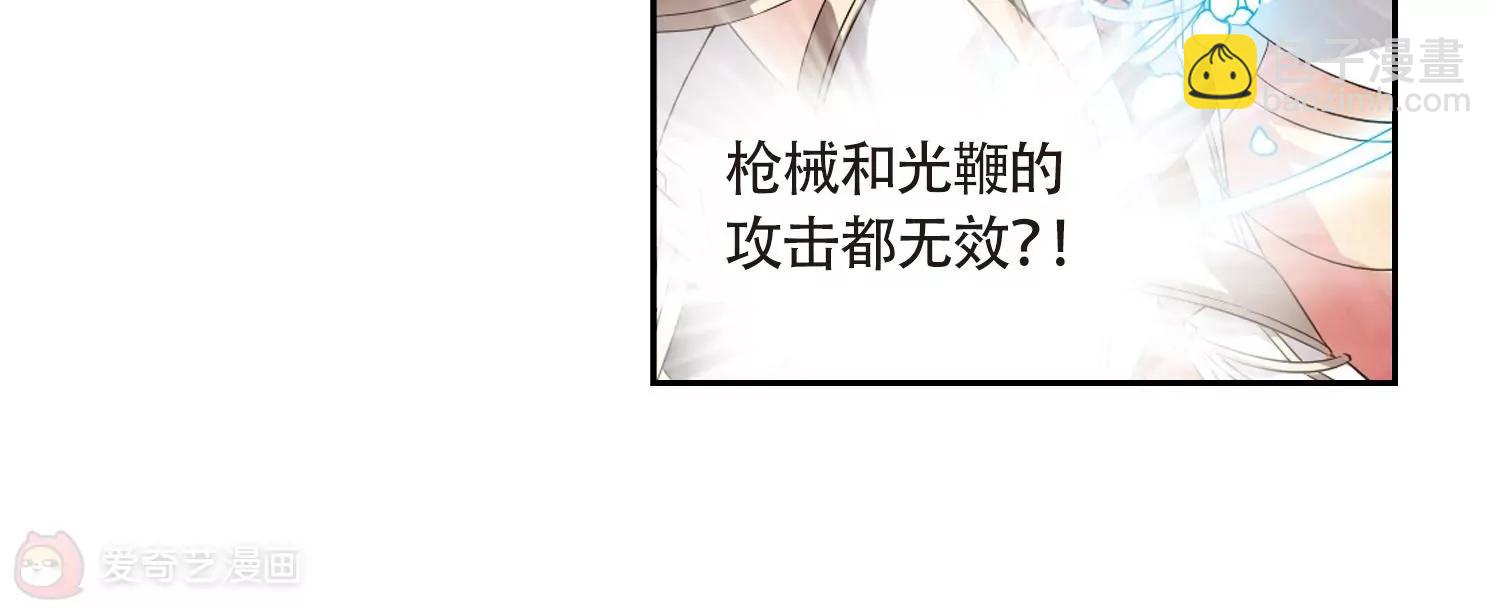🍶穿越西元3000后 第528话  深入塔底2 第34页