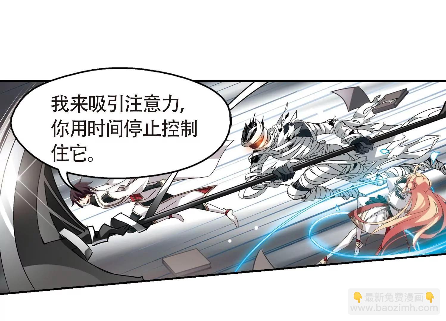 🍶穿越西元3000后 第528话  深入塔底2 第35页