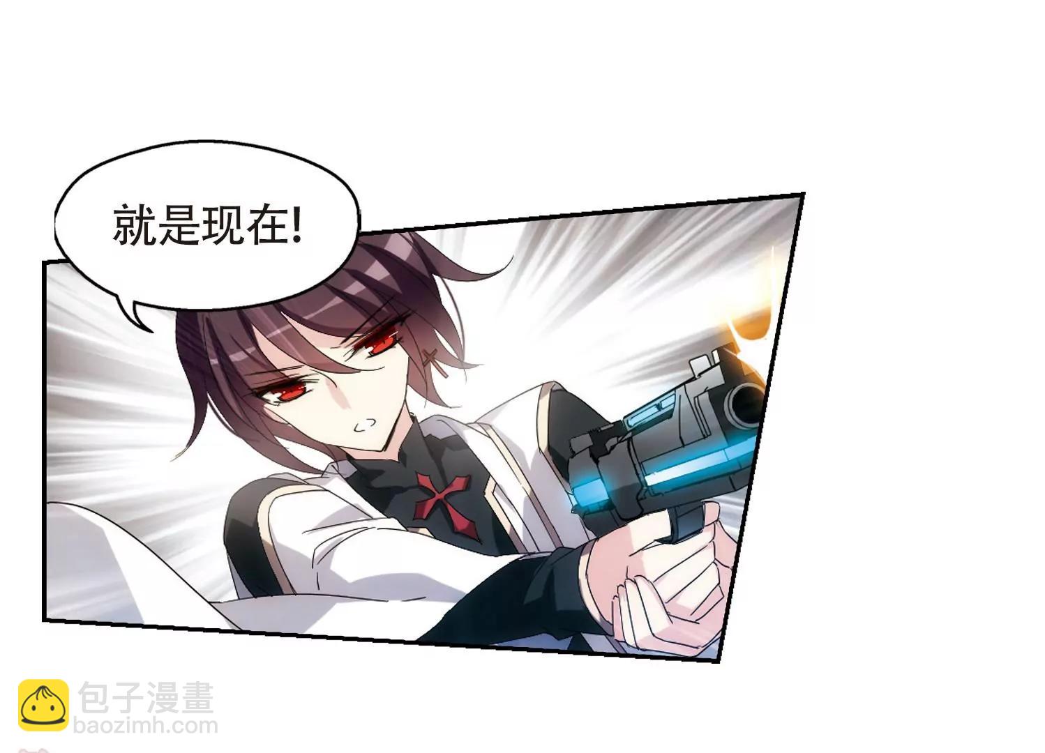 🍶穿越西元3000后 第528话  深入塔底2 第37页