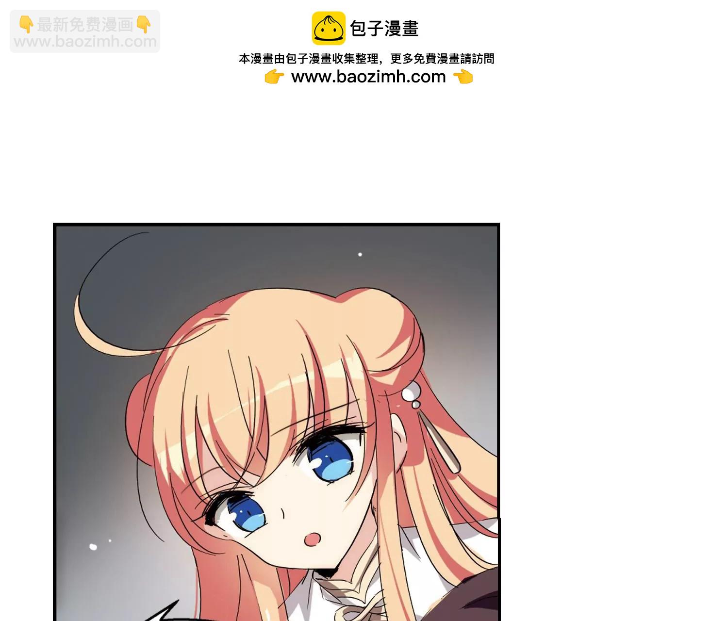 🍶穿越西元3000后 第528话  深入塔底2 第6页
