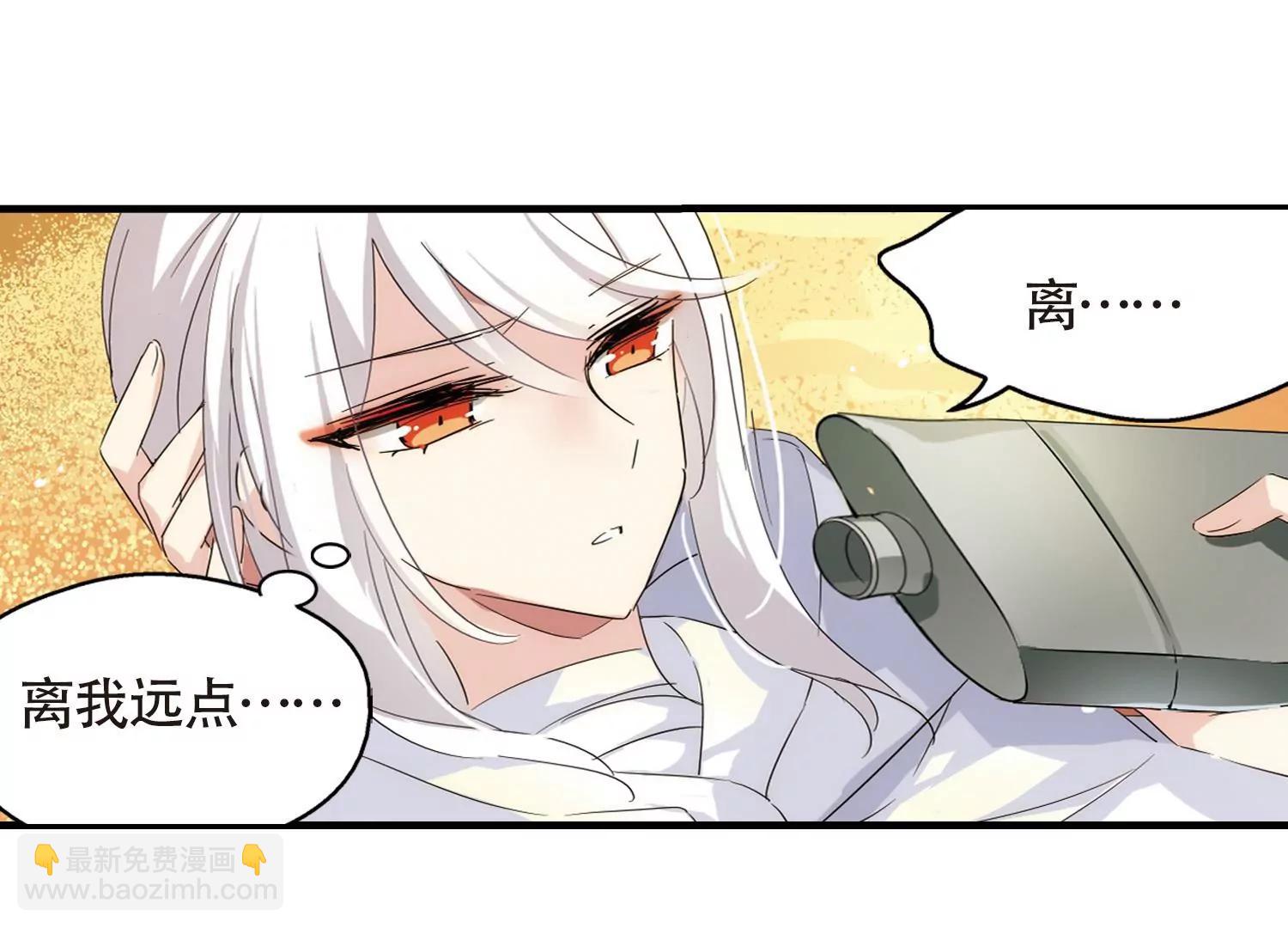 🍶穿越西元3000后 第530话  沙漠初遇1 第11页