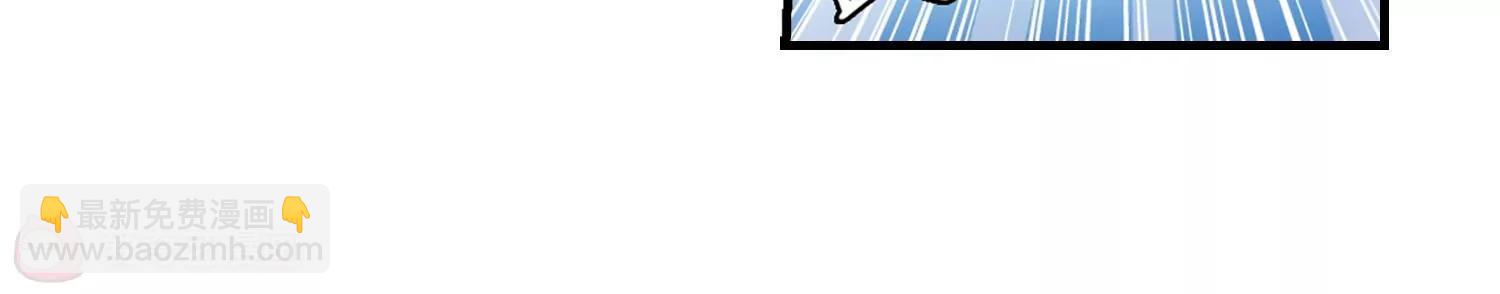 🍶穿越西元3000后 第530话  沙漠初遇1 第32页