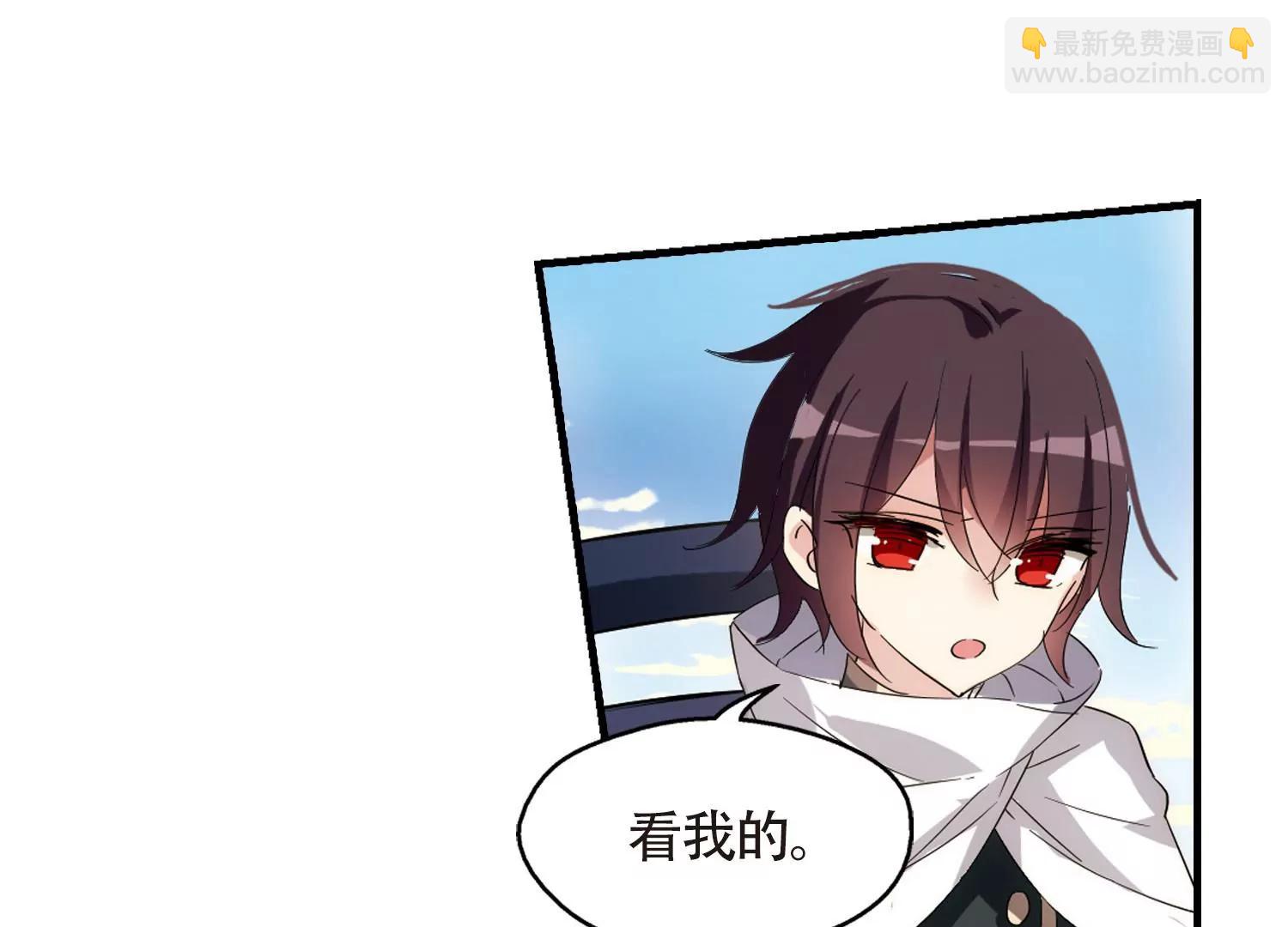🍶穿越西元3000后 第530话  沙漠初遇1 第37页