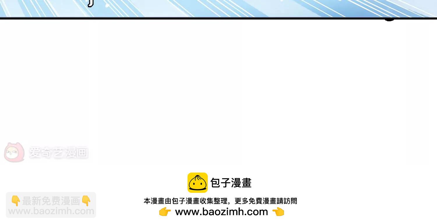 🍶穿越西元3000后 第530话  沙漠初遇1 第40页