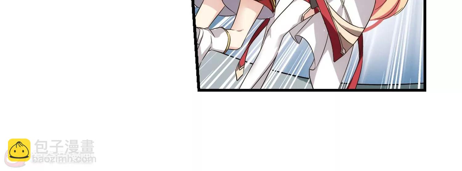 🍶穿越西元3000后 第532话  沙漠初遇3 第10页
