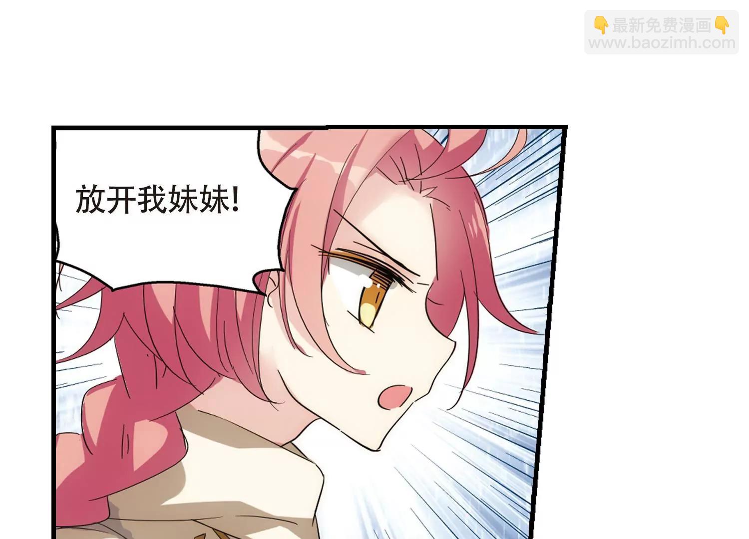 🍶穿越西元3000后 第532话  沙漠初遇3 第19页