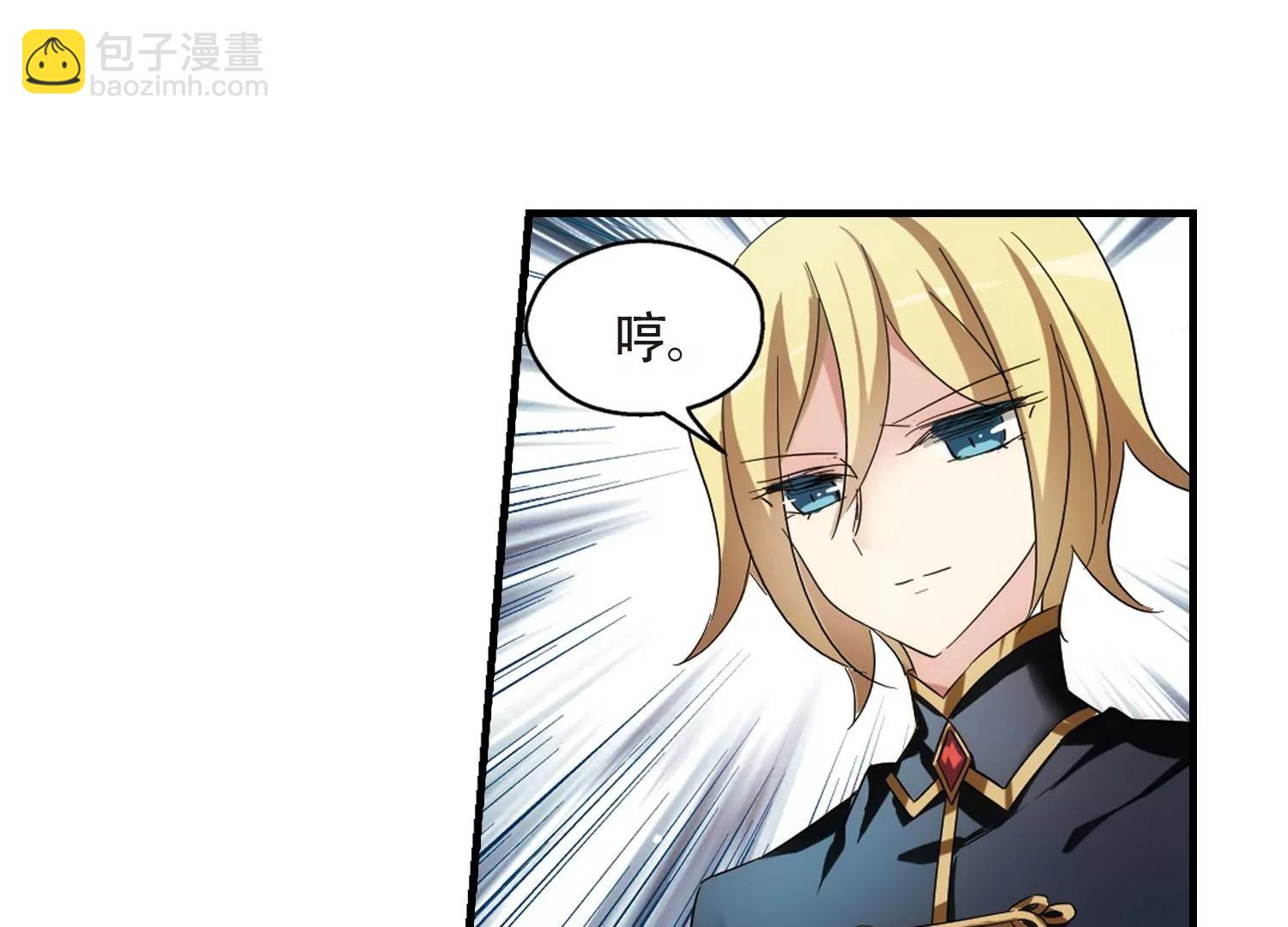 🍶穿越西元3000后 第532话  沙漠初遇3 第21页