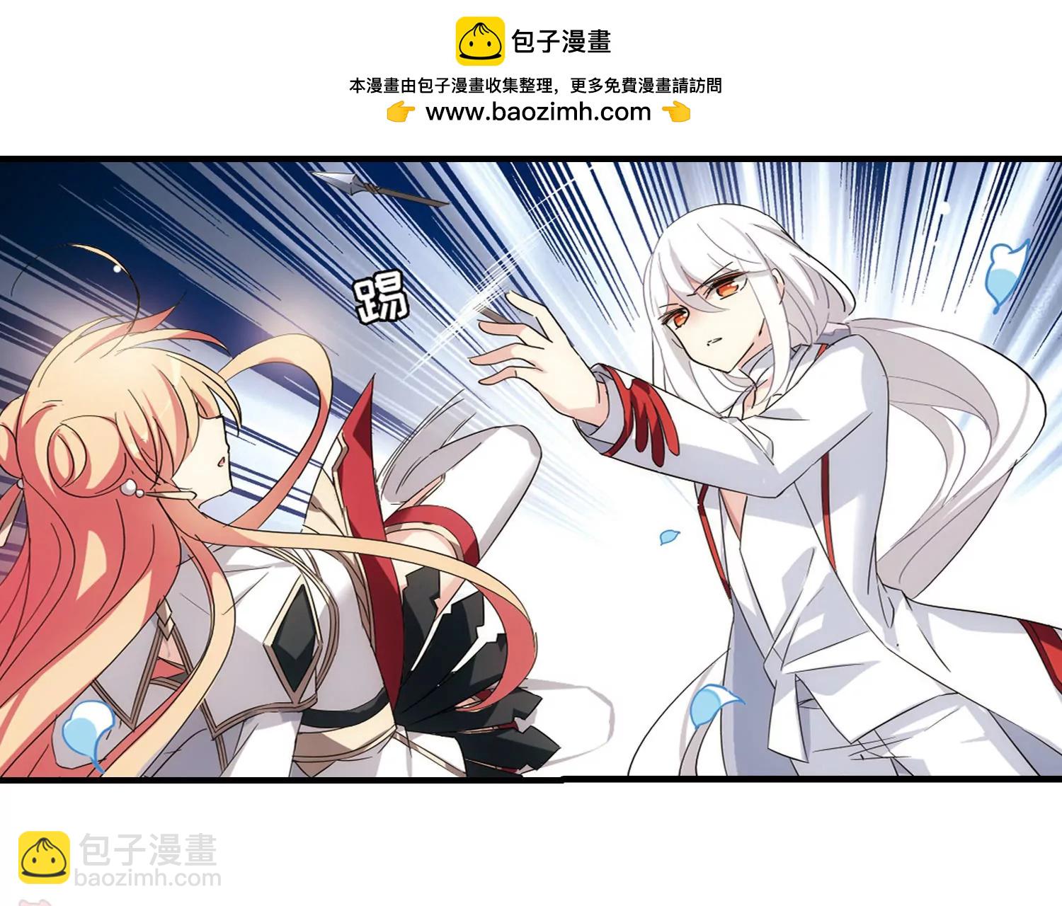 🍶穿越西元3000后 第532话  沙漠初遇3 第3页