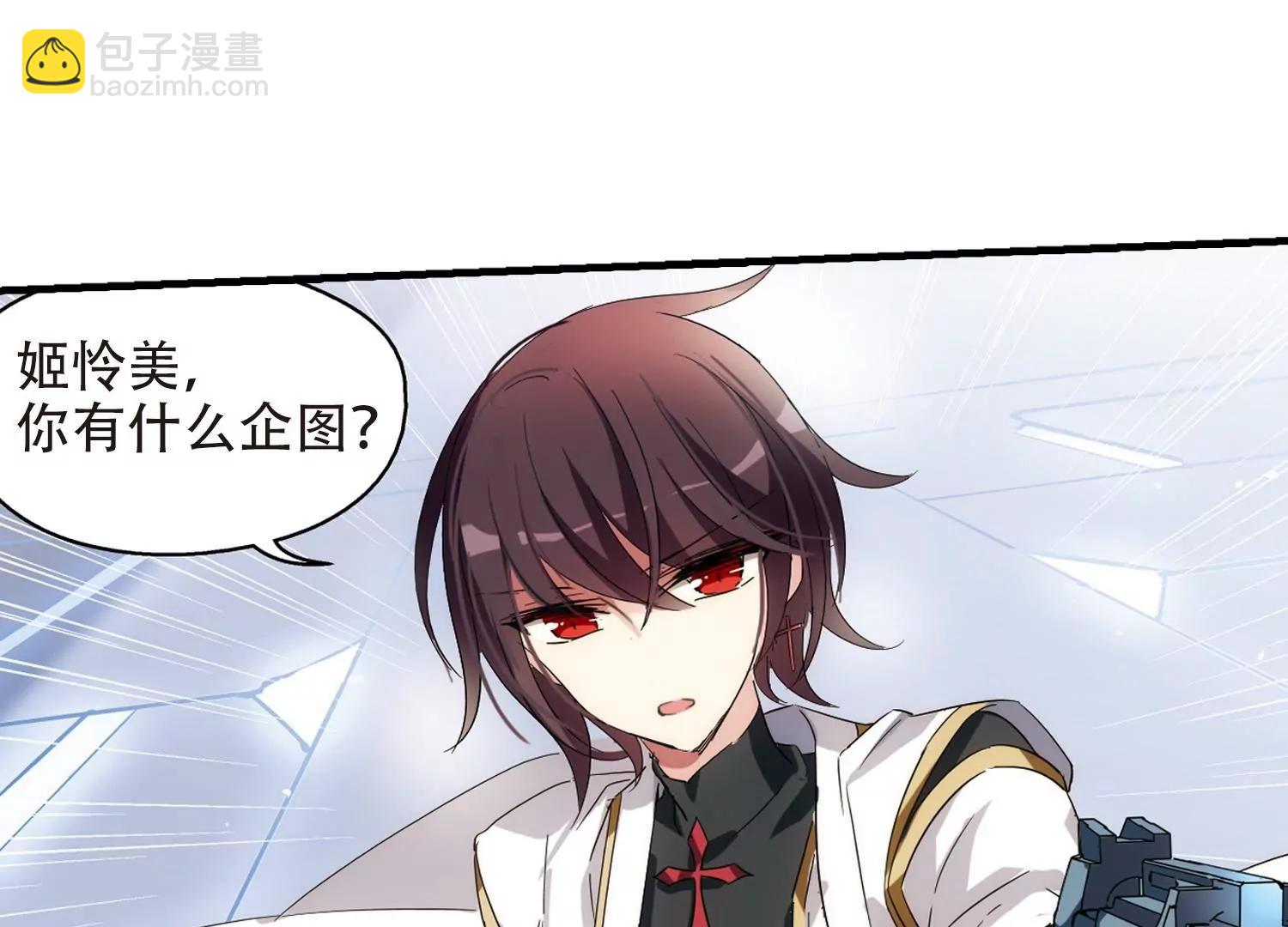 🍶穿越西元3000后 第532话  沙漠初遇3 第49页