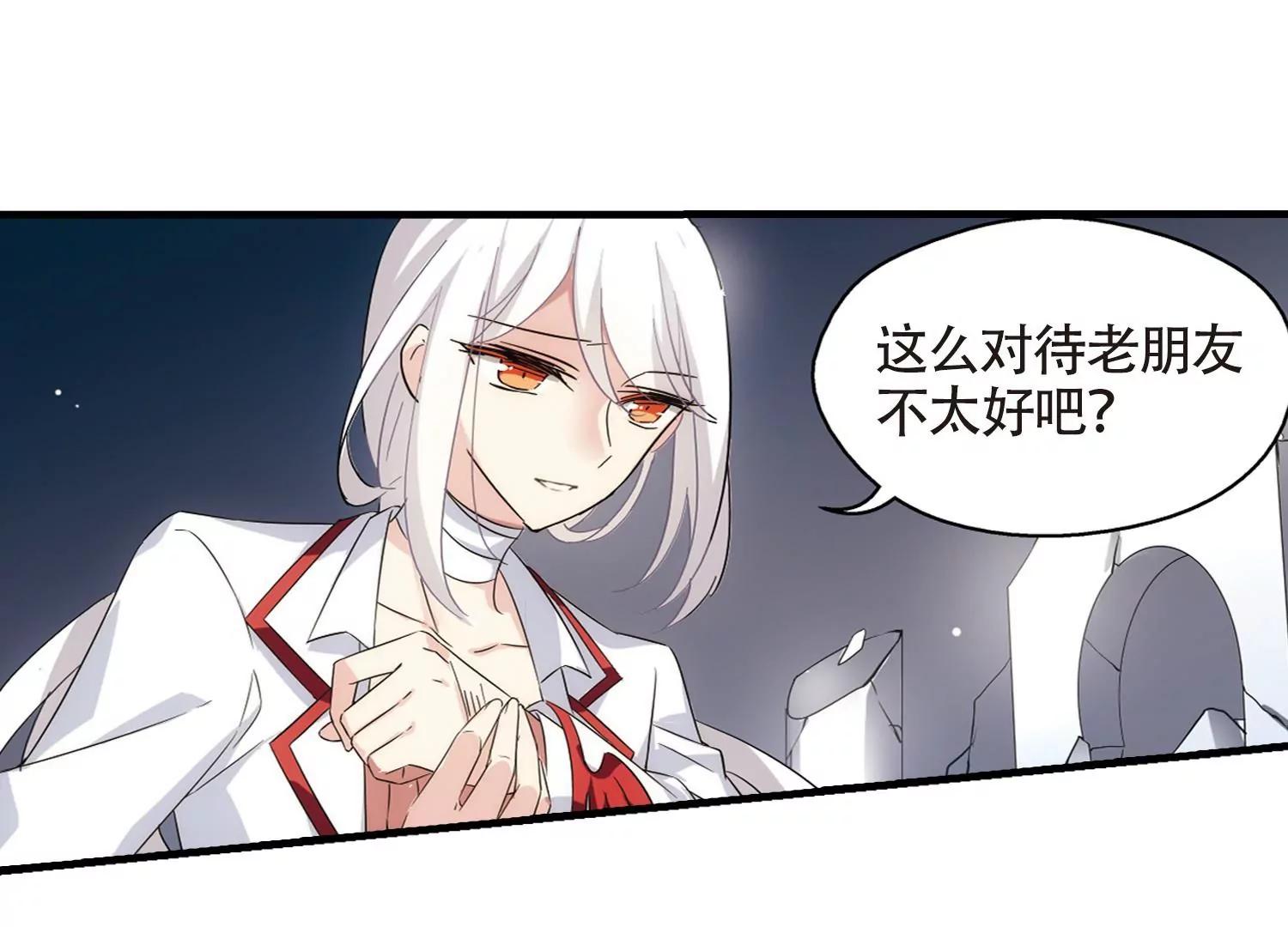 🍶穿越西元3000后 第532话  沙漠初遇3 第5页
