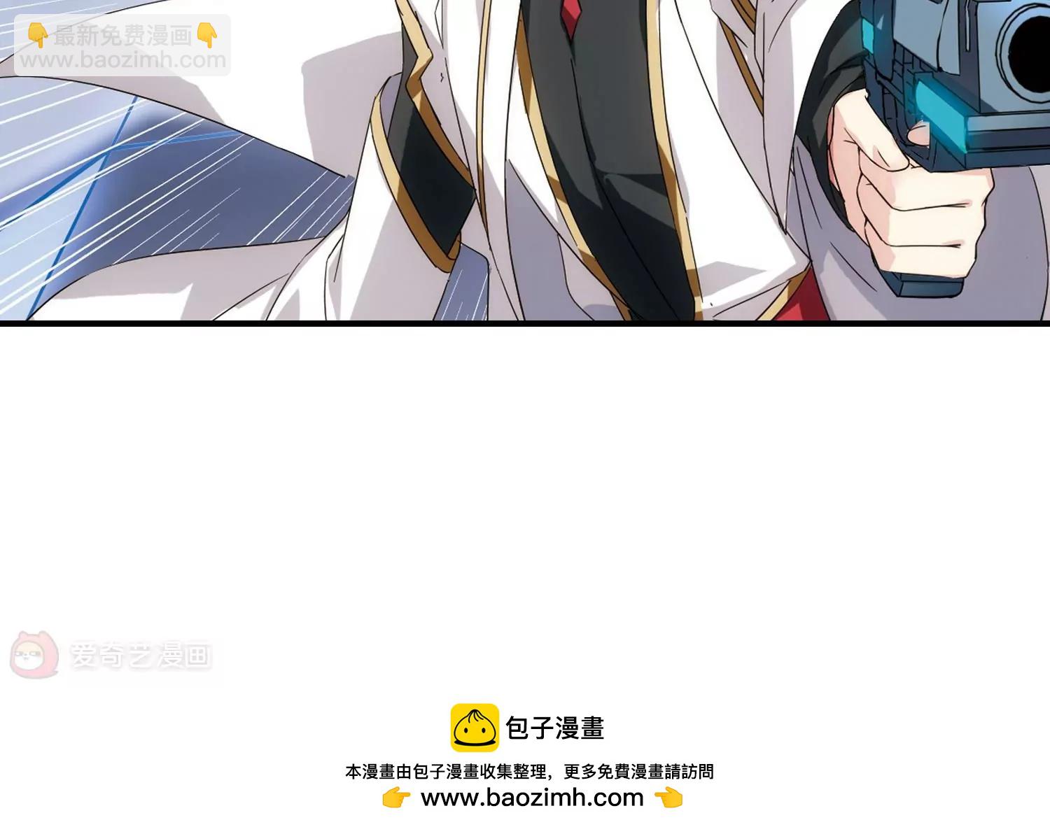 🍶穿越西元3000后 第532话  沙漠初遇3 第50页