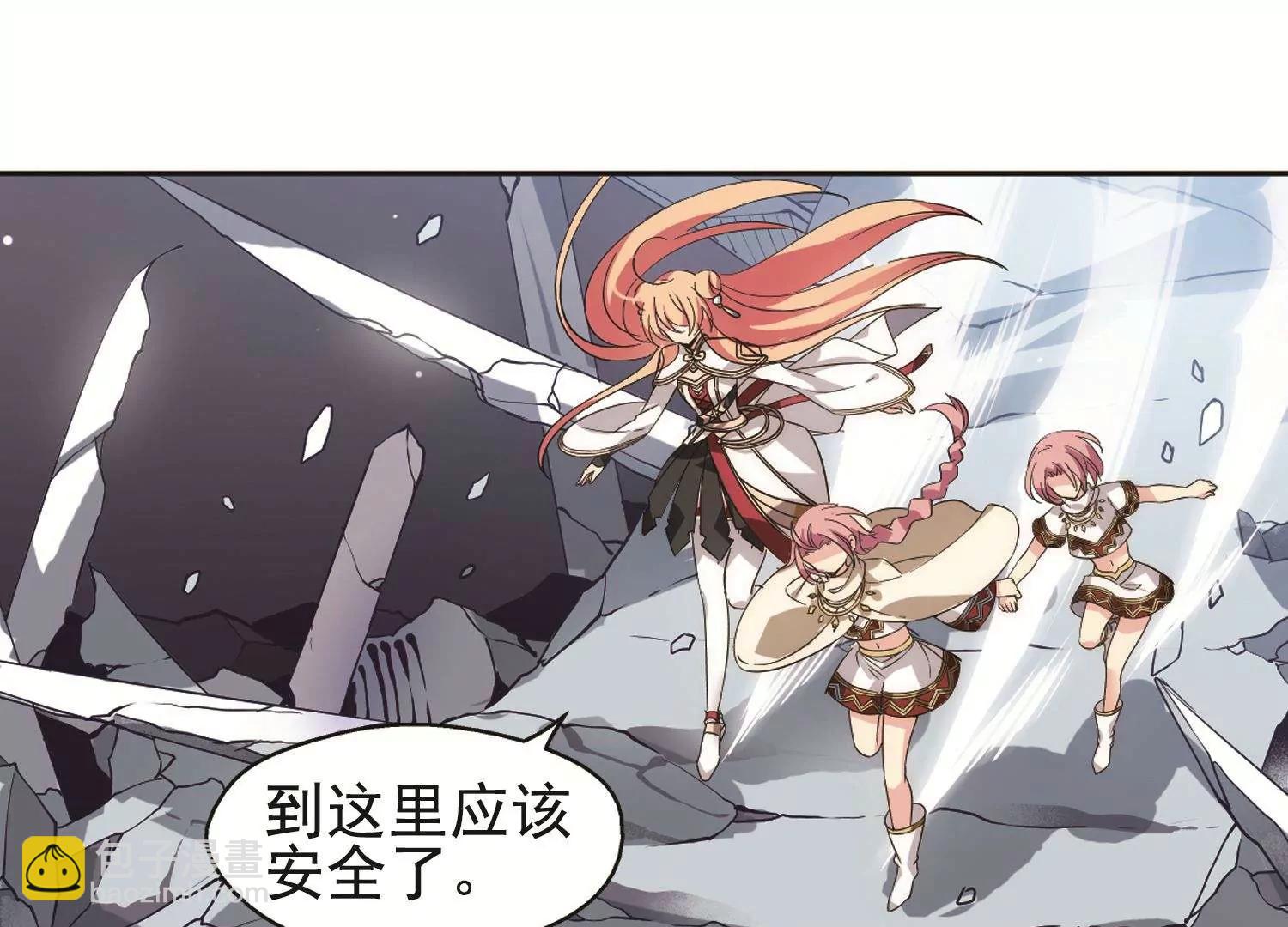 🍶穿越西元3000后 第534话  神之祭品1 第22页