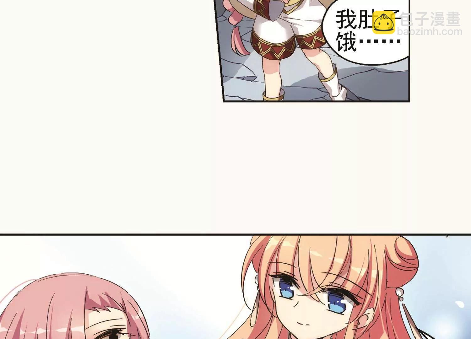 🍶穿越西元3000后 第534话  神之祭品1 第31页