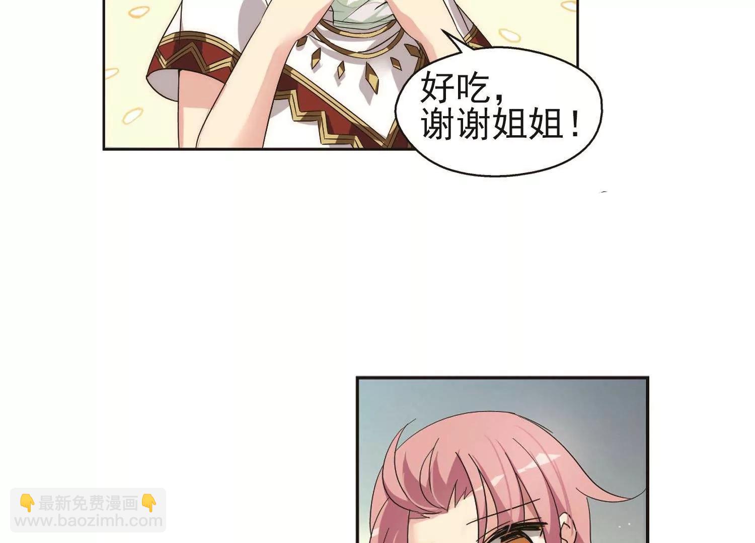 🍶穿越西元3000后 第534话  神之祭品1 第34页