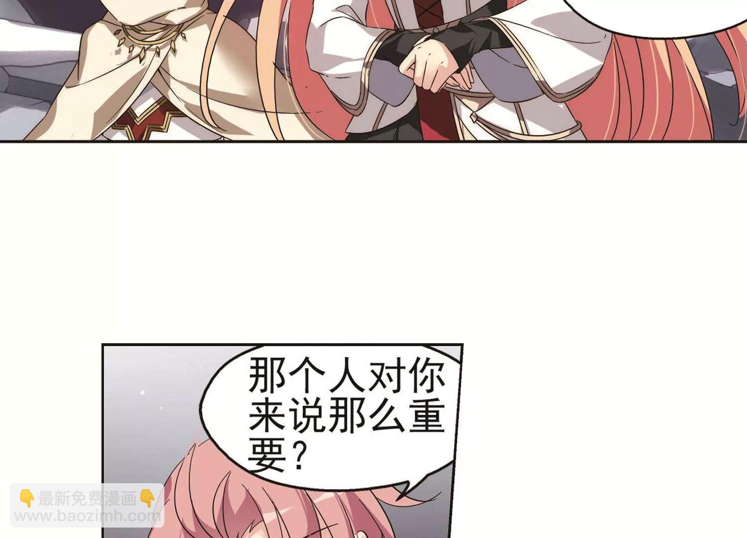 🍶穿越西元3000后 第534话  神之祭品1 第46页
