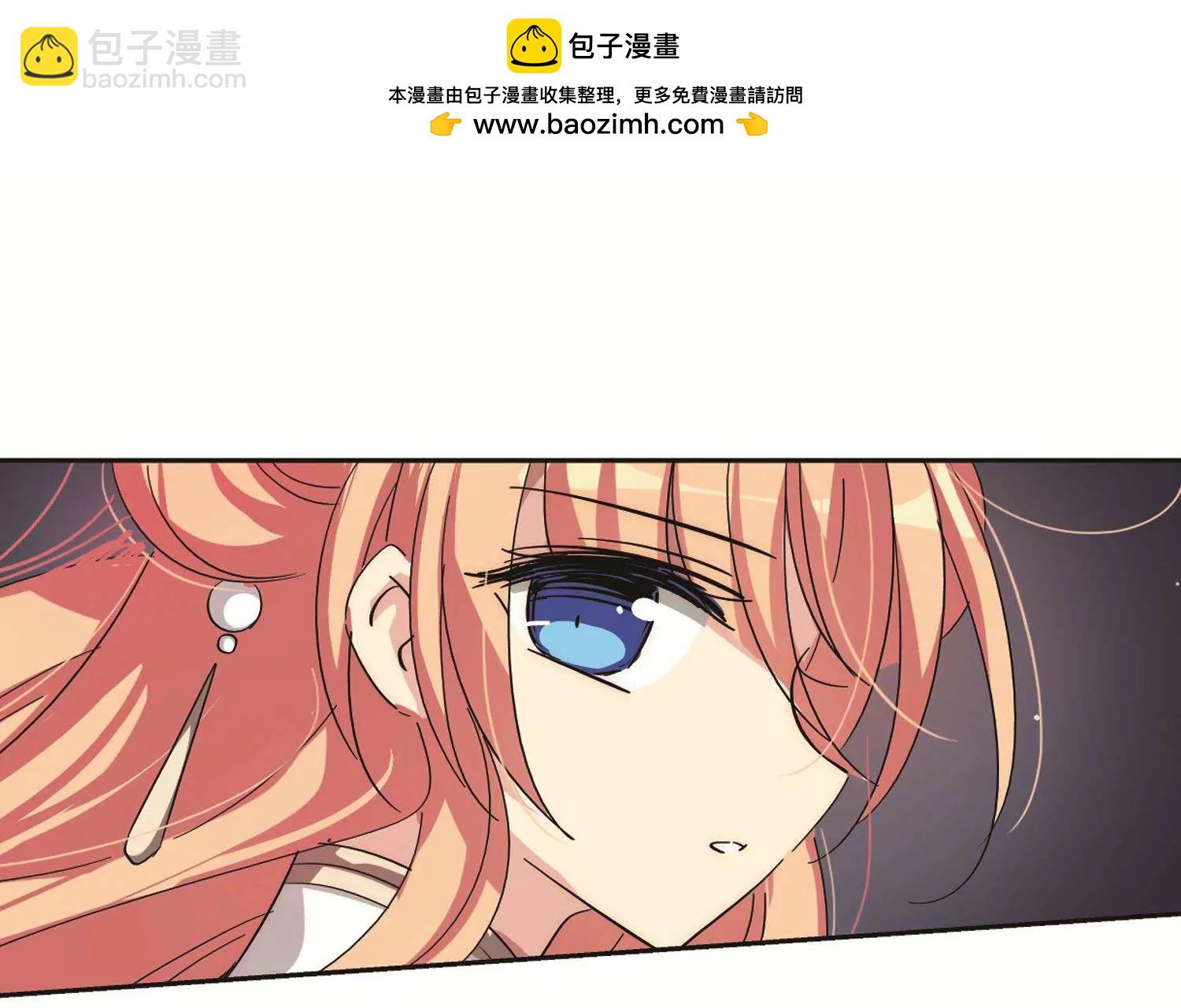 🍶穿越西元3000后 第534话  神之祭品1 第50页