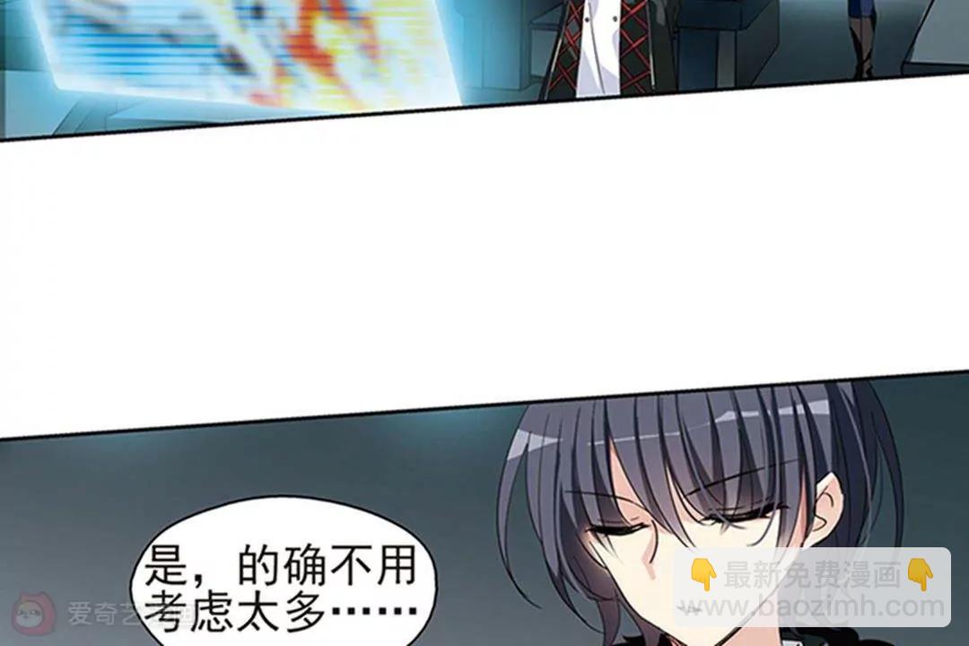 🍶穿越西元3000后 第536话  哀叹海王星1 第10页