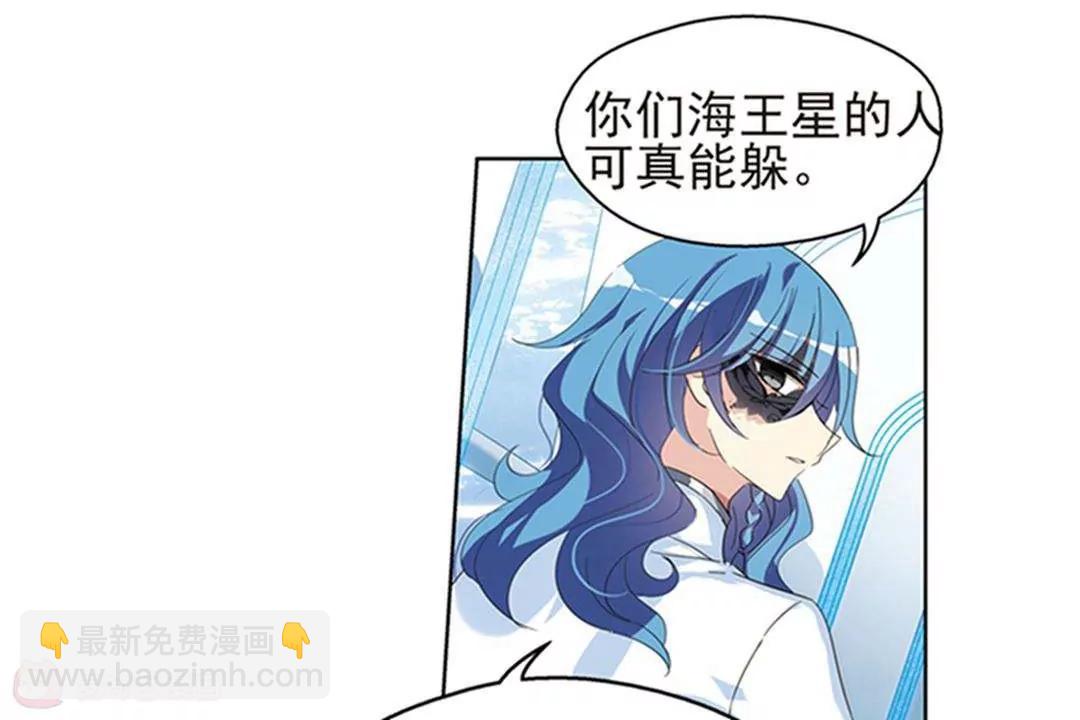 🍶穿越西元3000后 第536话  哀叹海王星1 第14页