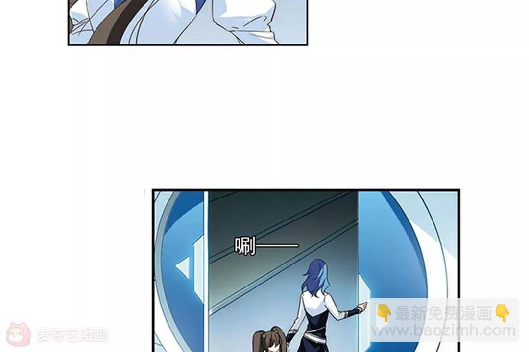 🍶穿越西元3000后 第536话  哀叹海王星1 第16页