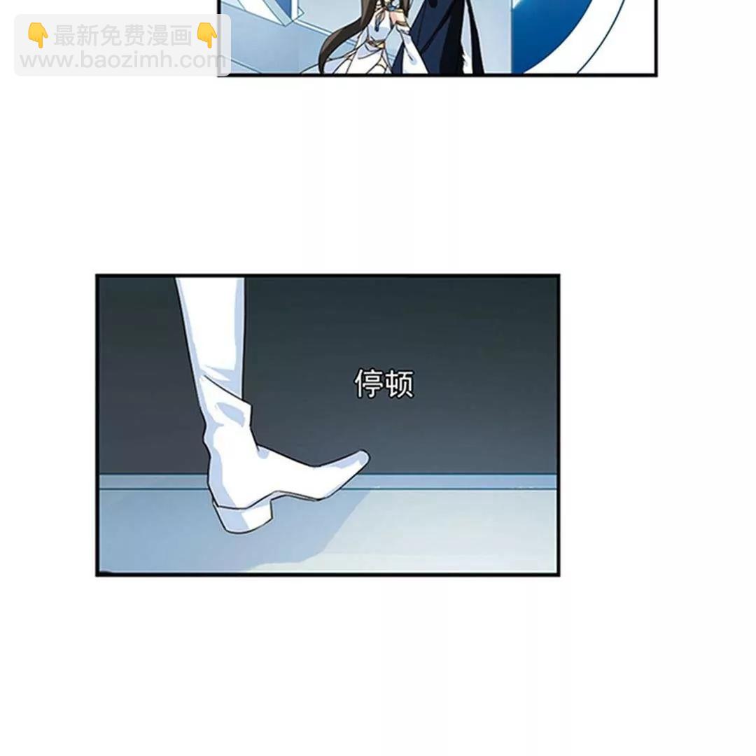 🍶穿越西元3000后 第536话  哀叹海王星1 第17页