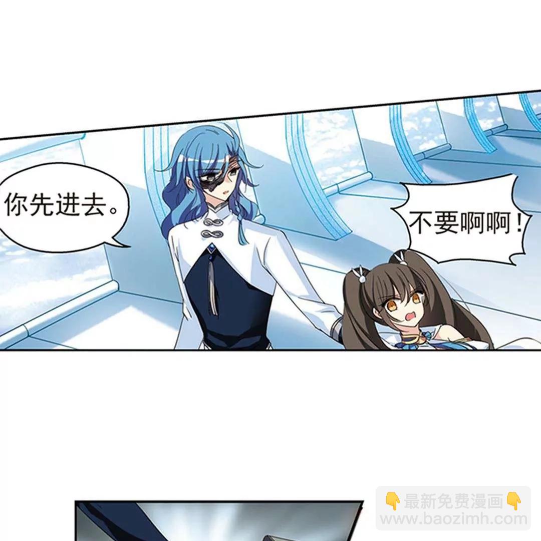 🍶穿越西元3000后 第536话  哀叹海王星1 第19页