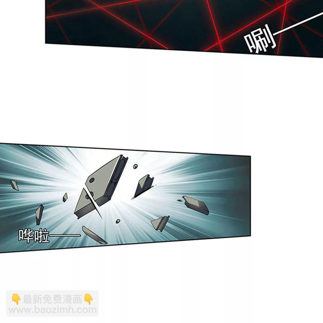 🍶穿越西元3000后 第536话  哀叹海王星1 第21页