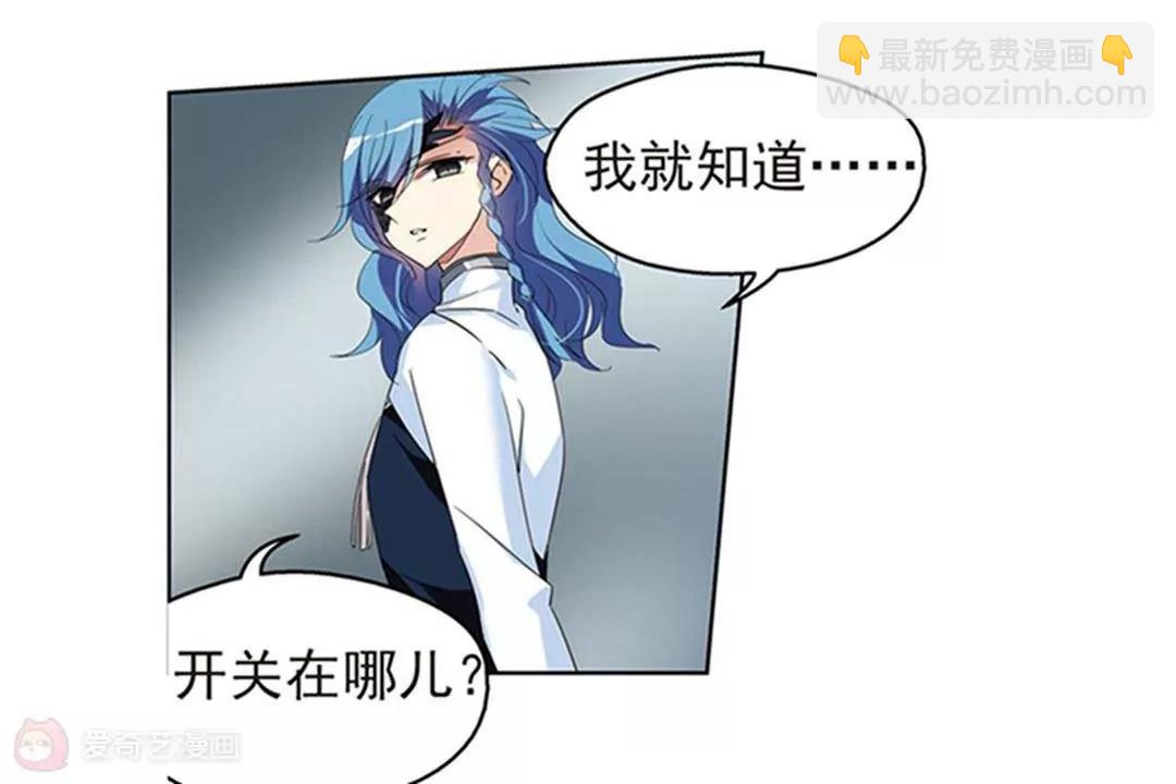 🍶穿越西元3000后 第536话  哀叹海王星1 第22页