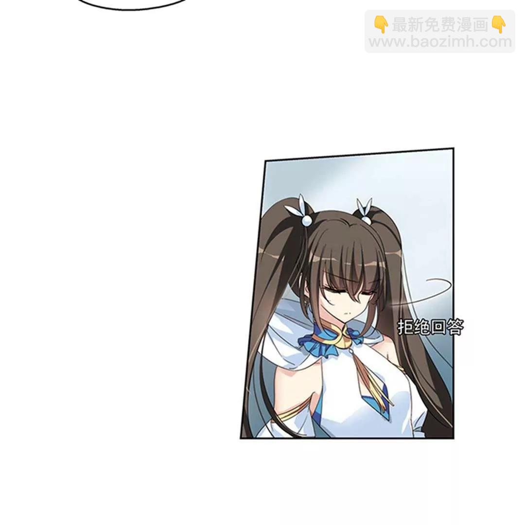 🍶穿越西元3000后 第536话  哀叹海王星1 第23页