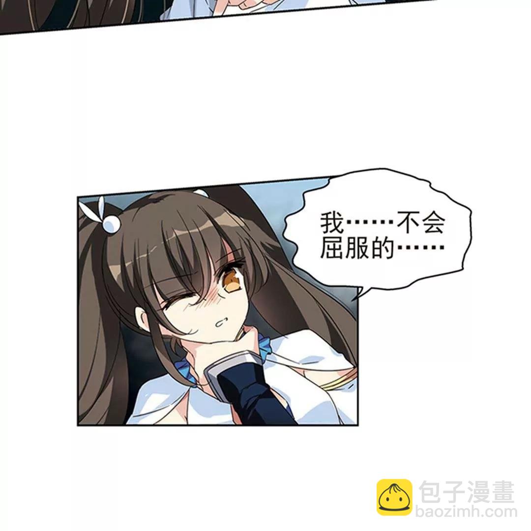 🍶穿越西元3000后 第536话  哀叹海王星1 第25页