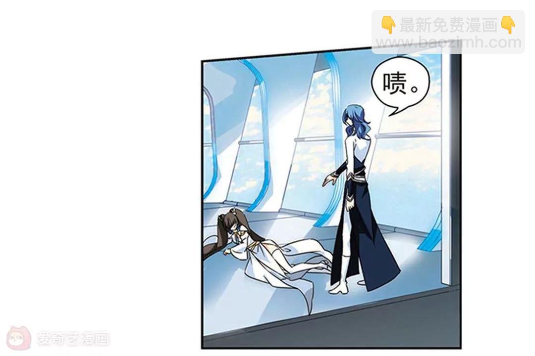 🍶穿越西元3000后 第536话  哀叹海王星1 第26页