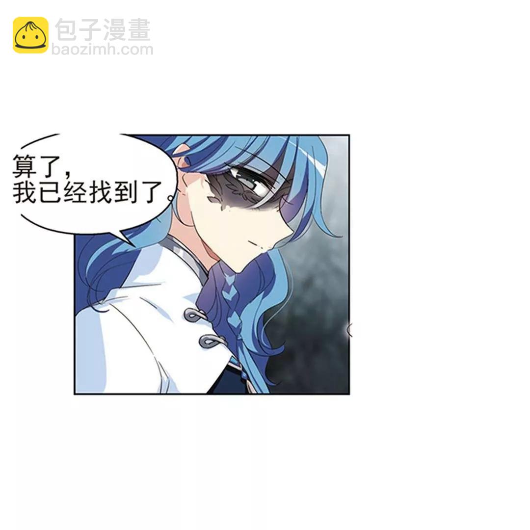 🍶穿越西元3000后 第536话  哀叹海王星1 第27页