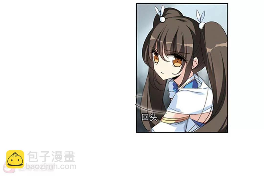 🍶穿越西元3000后 第536话  哀叹海王星1 第28页